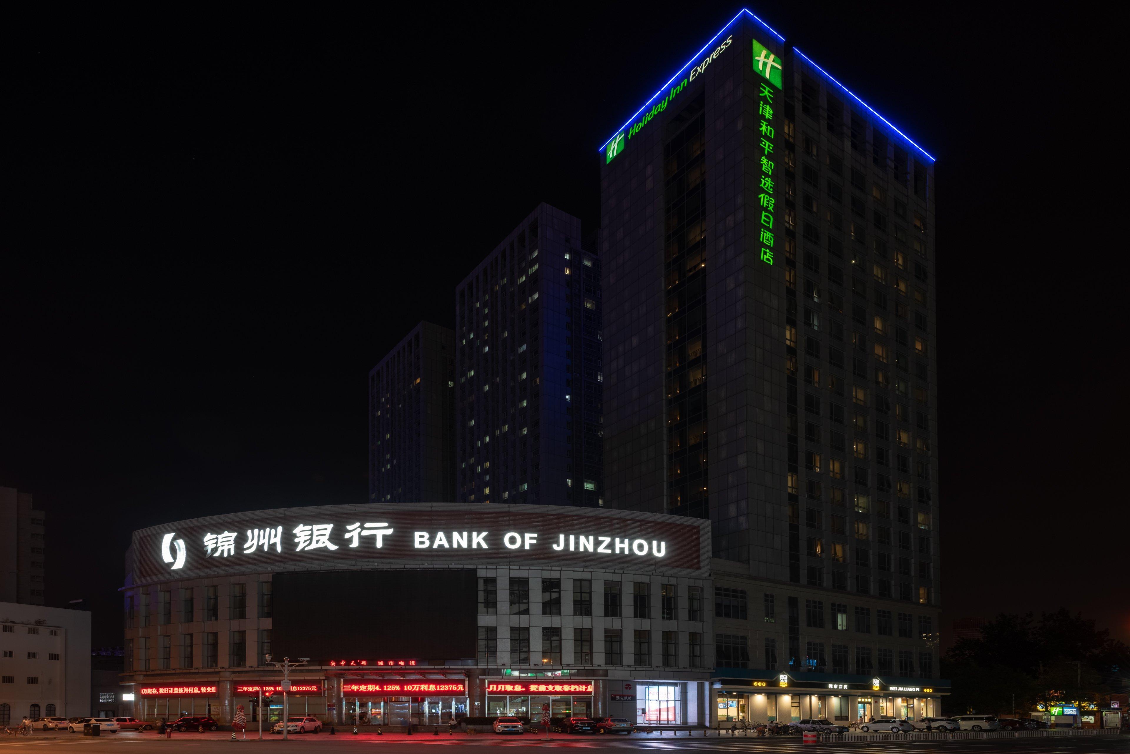 Holiday Inn Express Tianjin Heping By Ihg Exterior photo