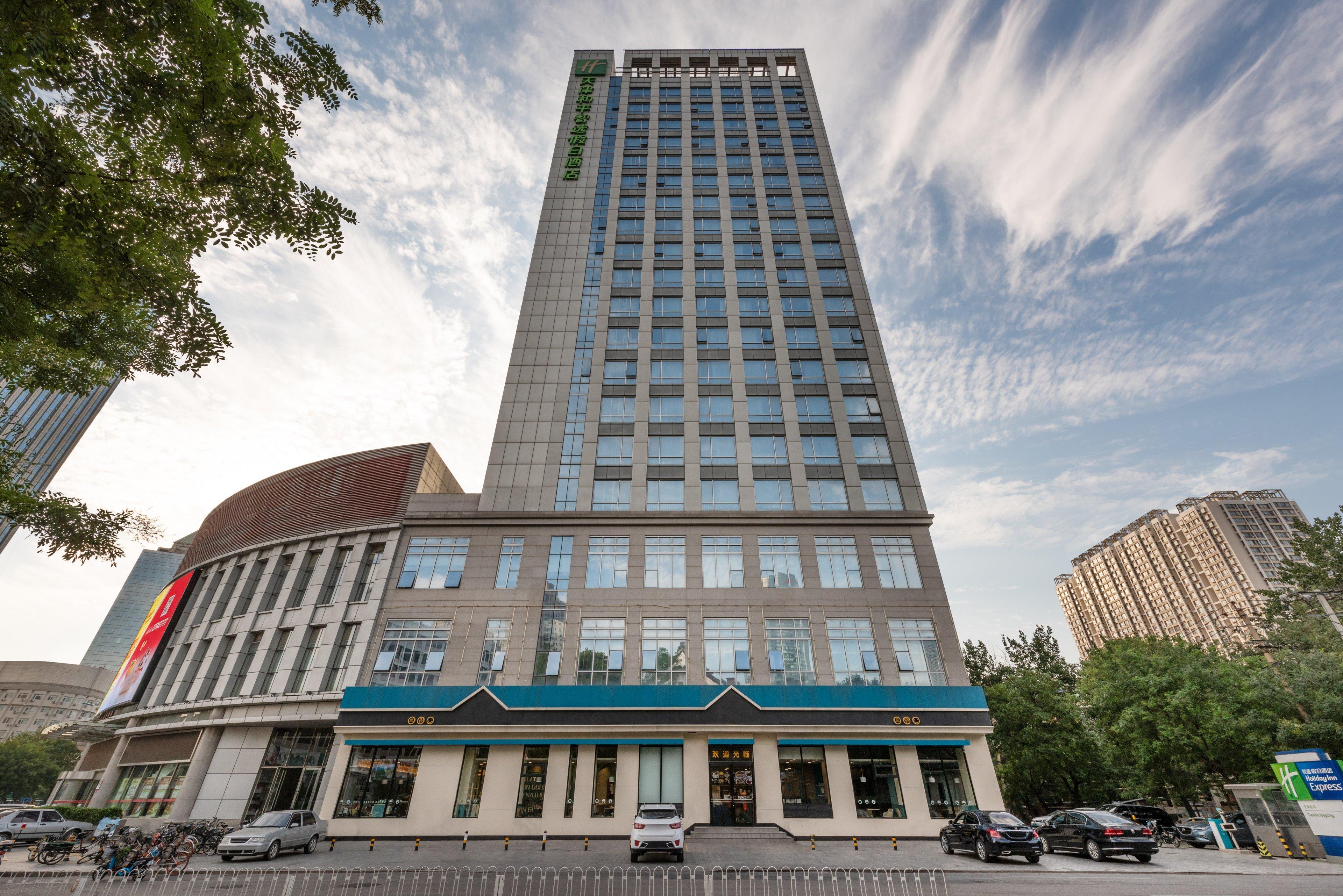 Holiday Inn Express Tianjin Heping By Ihg Exterior photo