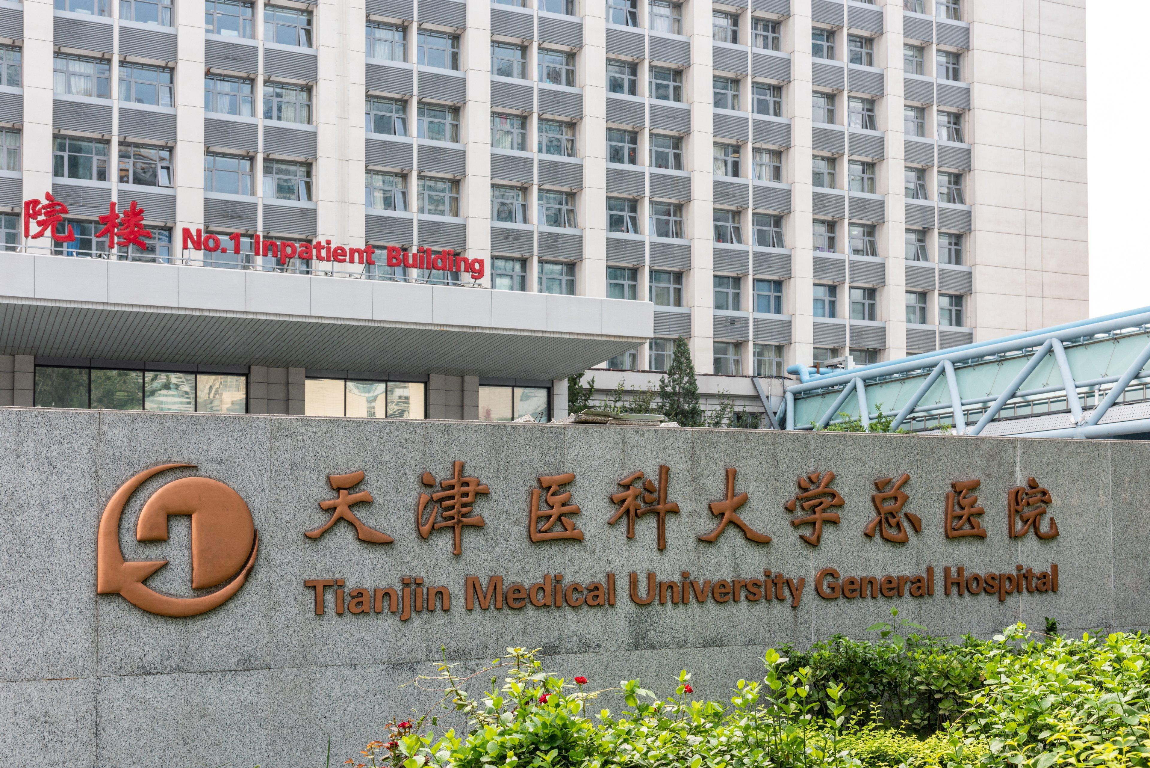 Holiday Inn Express Tianjin Heping By Ihg Exterior photo
