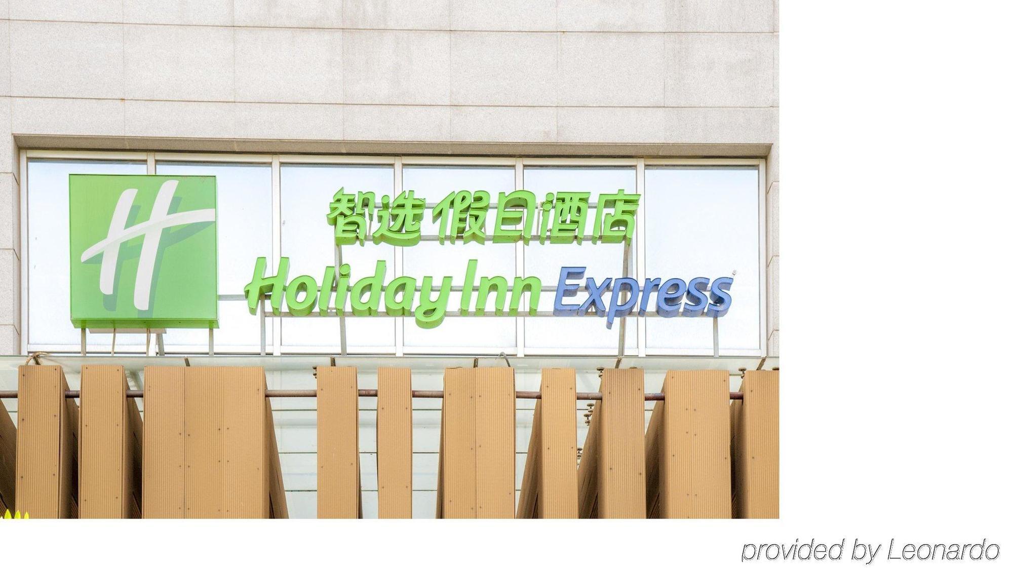 Holiday Inn Express Tianjin Heping By Ihg Exterior photo