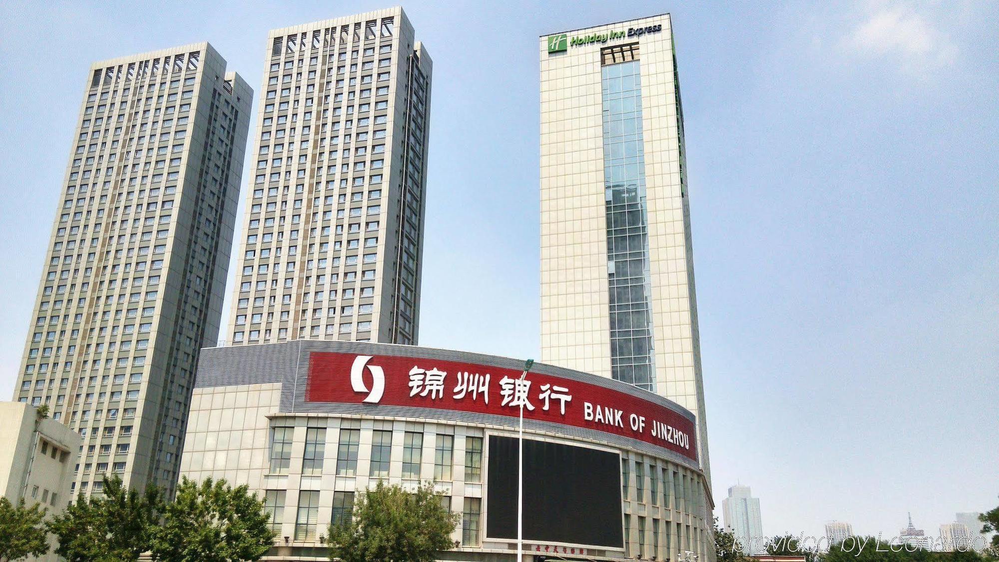 Holiday Inn Express Tianjin Heping By Ihg Exterior photo