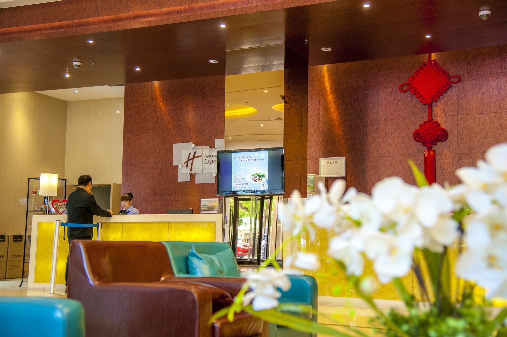 Holiday Inn Express Tianjin Heping By Ihg Exterior photo