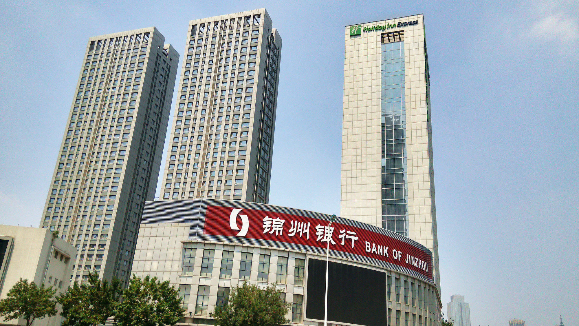 Holiday Inn Express Tianjin Heping By Ihg Exterior photo